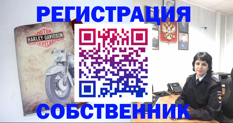 купить прописку в Михайлове