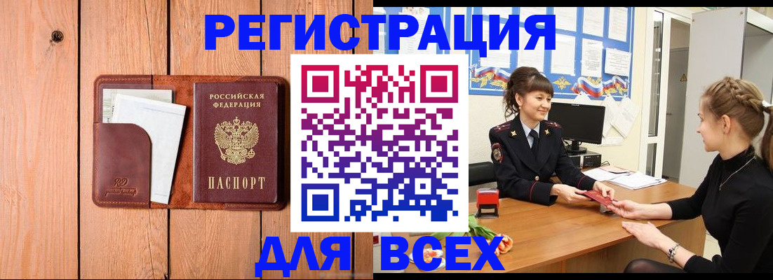 регистрация для дет. сада в Михайлове